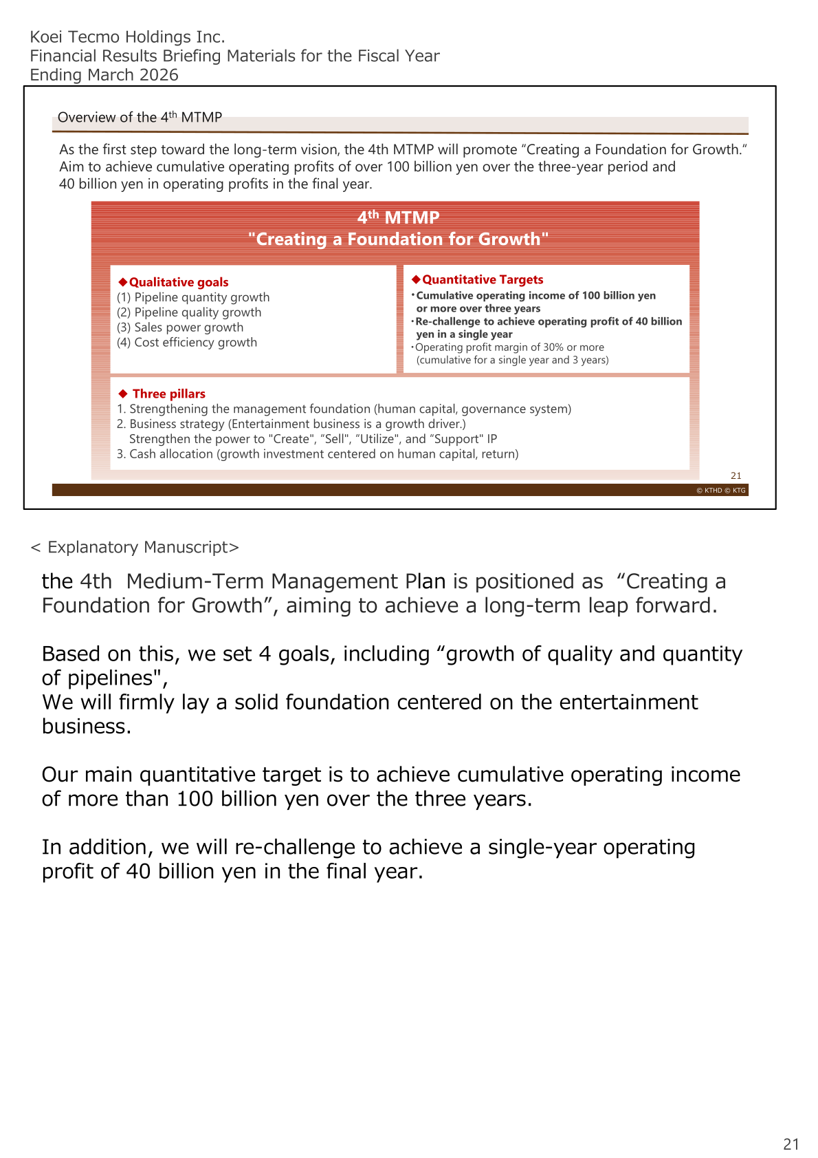 Overview of the 4th Medium-Term Management Plan with quantitative targets of cumulative operating income of 100 billion yen or more over three years and operating profit of 40 billion yen in a single year