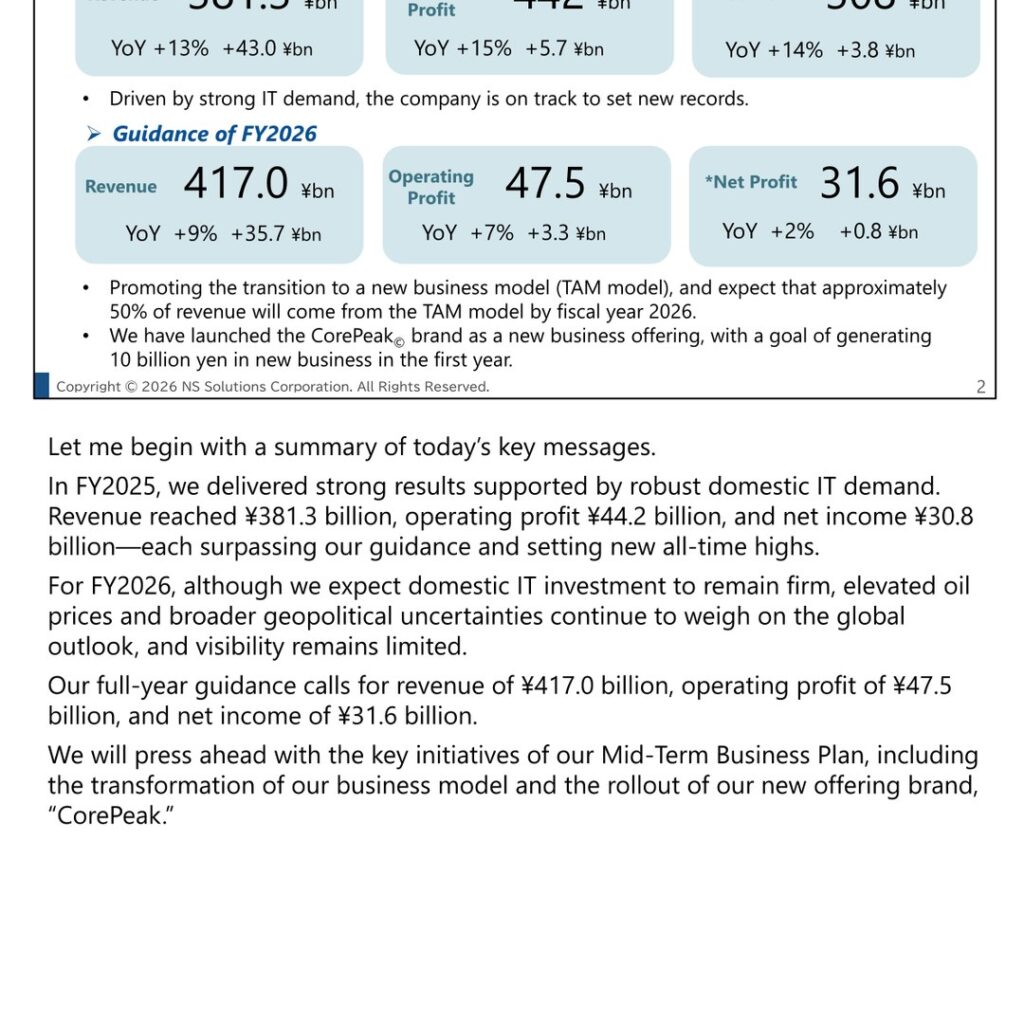 NS Solutions (2327): FY2025 Results Summary — Record Profits on Strong IT Demand and the Infocom Consolidation