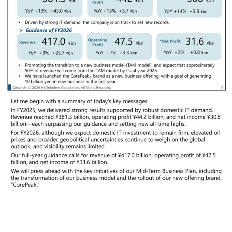 NS Solutions (2327): FY2025 Results Summary — Record Profits on Strong IT Demand and the Infocom Consolidation