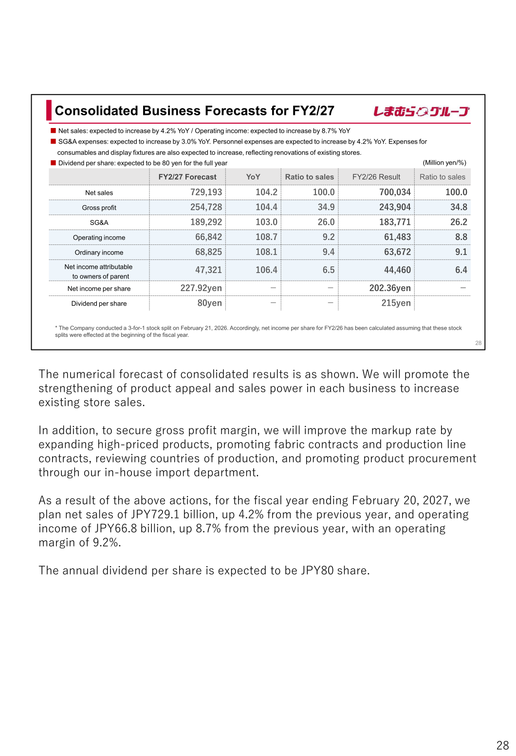 Consolidated business forecasts for FY2/27 against FY2/26 results
