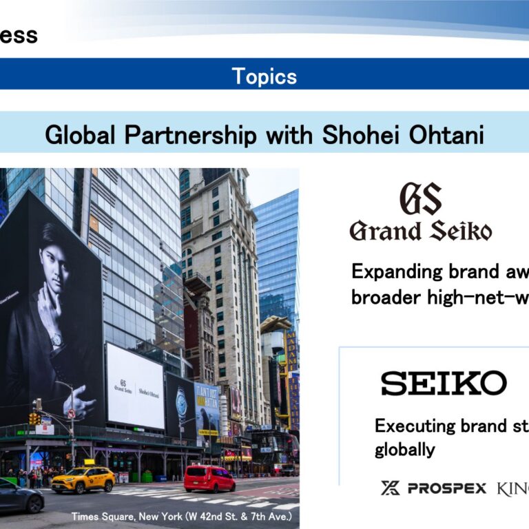 Seiko Group Corporation (8050): FY2025 Results Summary — Record Profit Driven by Watches and Global Brand Growth