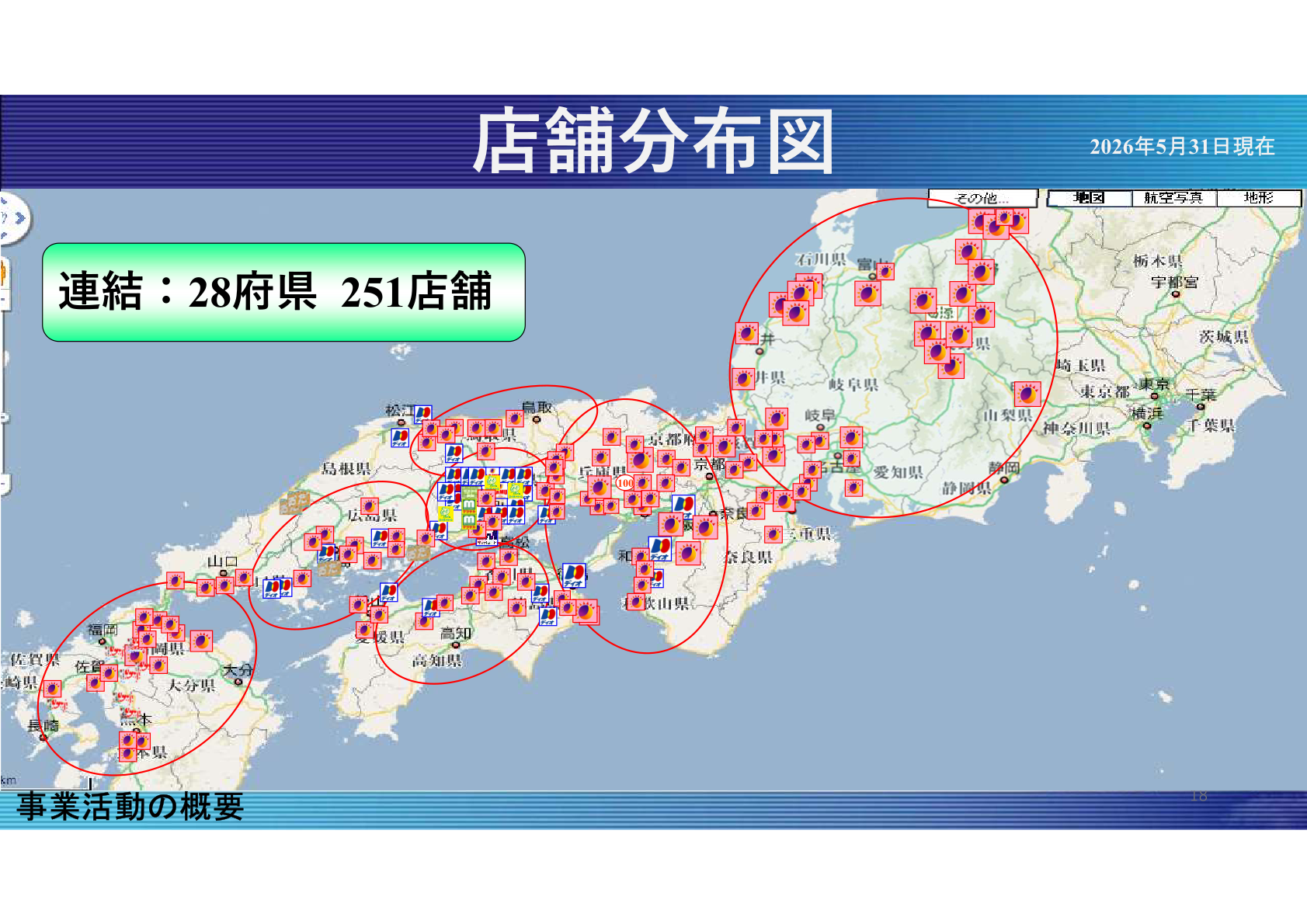 Store distribution map (251 stores in 28 prefectures on a consolidated basis as of May 31, 2026)