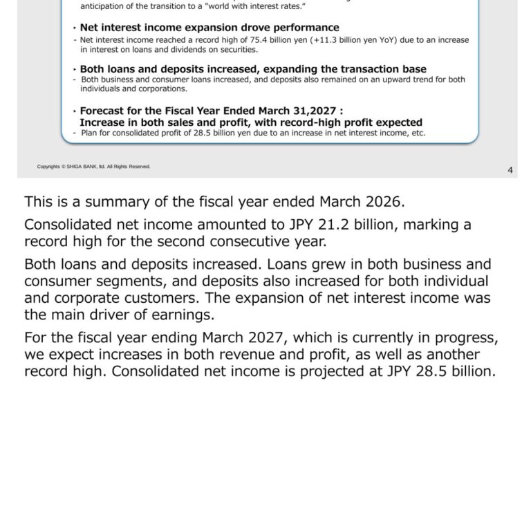 The Shiga Bank, Ltd. (8366): FY2025 Results Summary — Record Net Income on Net Interest Income Growth